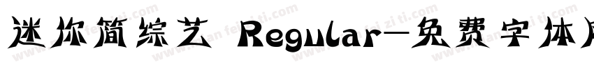 迷你简综艺 Regular字体转换